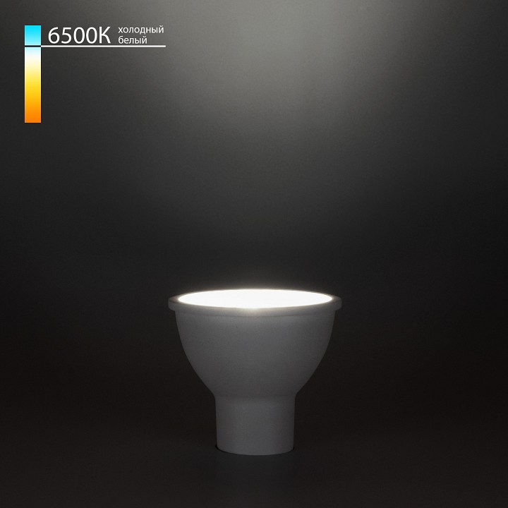 Лампа светодиодная elektrostandard gu10 led gu10 9вт 6500k a049667