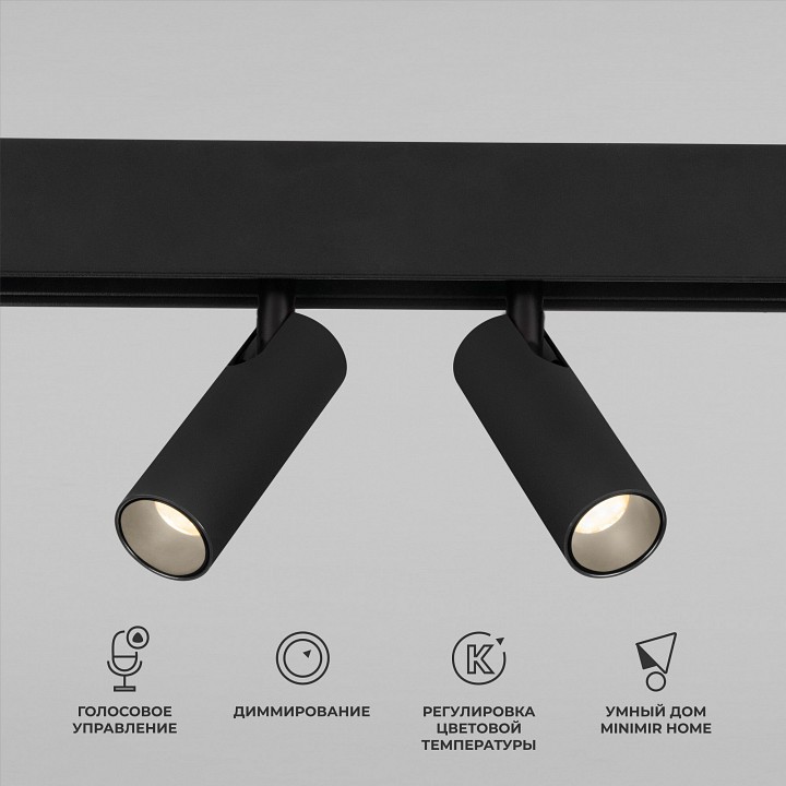 Светильник на штанге elektrostandard slim magnetic a063528