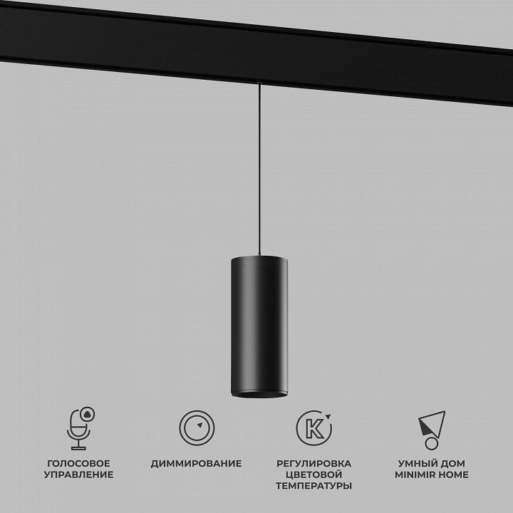 Подвесной светильник elektrostandard slim magnetic a063534