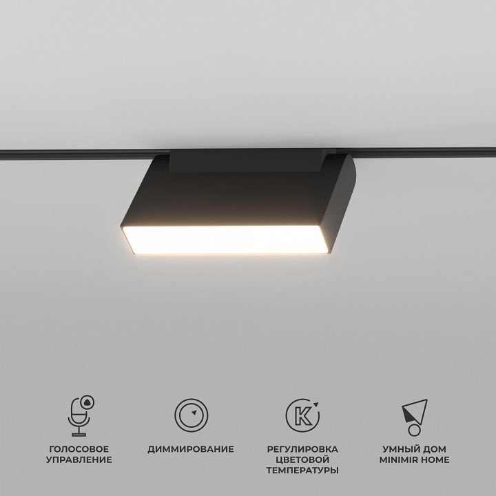 Накладной светильник elektrostandard slim magnetic a063542
