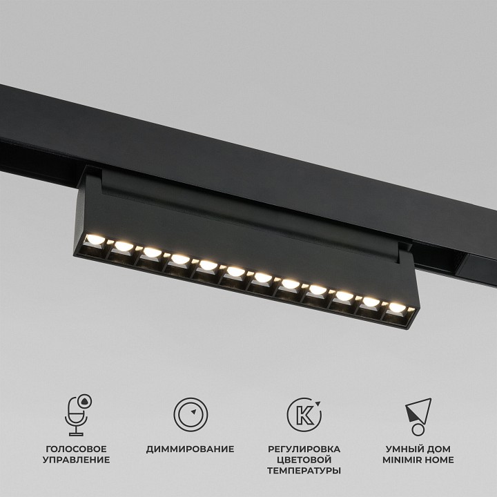 Накладной светильник elektrostandard slim magnetic a066587