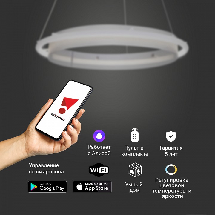 Подвесной светильник eurosvet imperio 90241/1 белый/ серебро smart