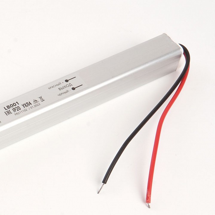 Блок питания с проводом feron lb001 48013