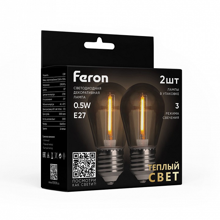 Лампа светодиодная feron lb e27 0.5вт 2700k 51036
