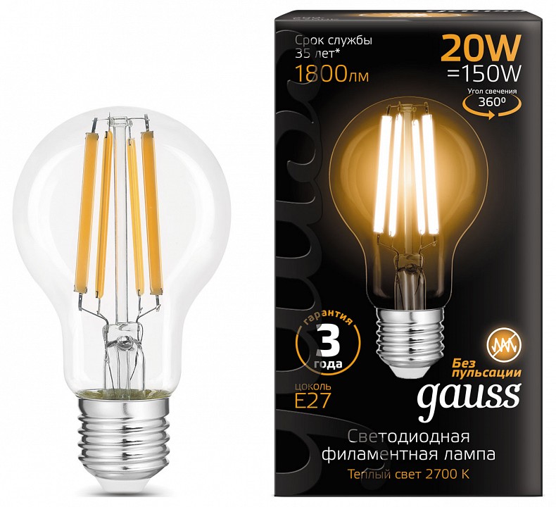 Лампа светодиодная gauss filament e27 20вт 2700k 102902120