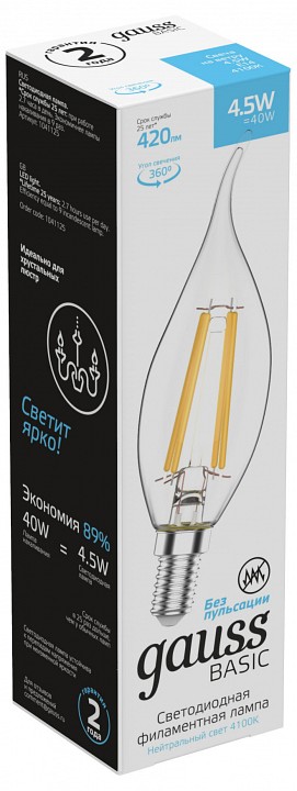 Лампа светодиодная gauss basic filament e14 4.5вт 4100k 1041125