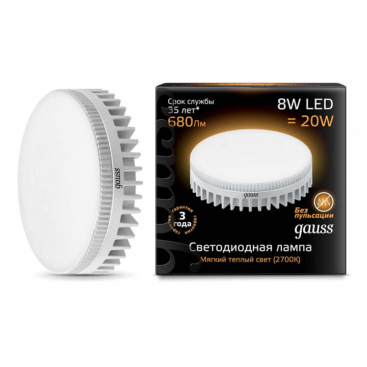 Лампа светодиодная gauss led gx53 gx53 8вт 3000k 108008108