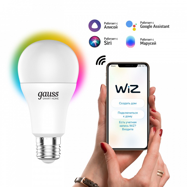 Лампа светодиодная с управлением через wi-fi gauss smart home e27 8.5вт 2700-6500k 1170112