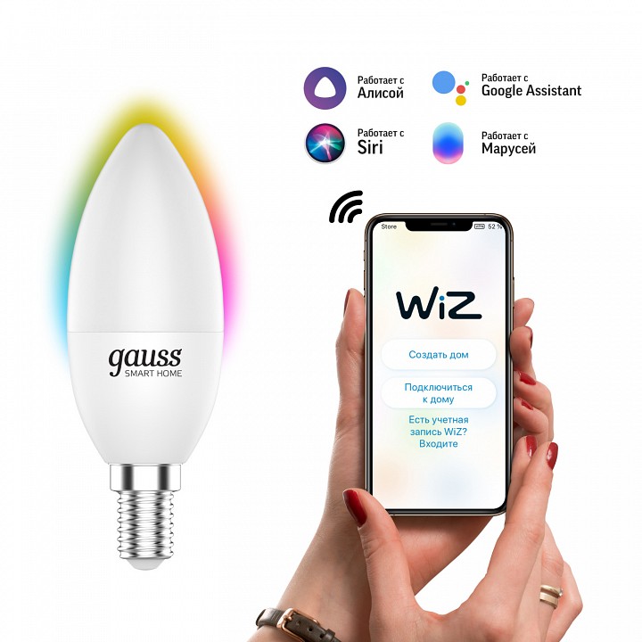 Лампа светодиодная с управлением через wi-fi gauss smart home e14 5вт 2700-6500k 1190112