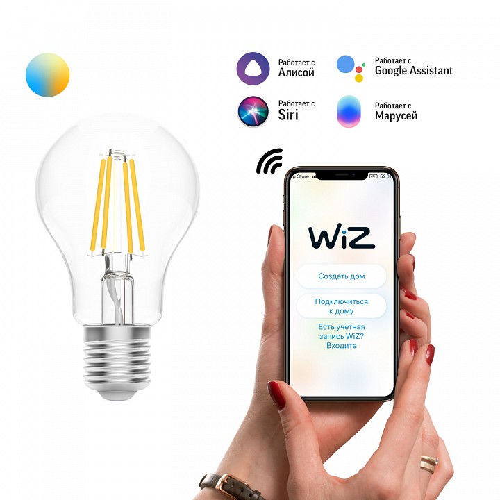 Лампа светодиодная с управлением через wi-fi gauss smart home e27 6.5вт 2000-6500k 1220112