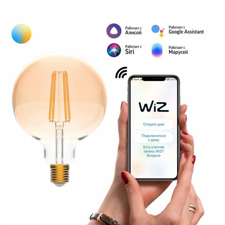 Лампа светодиодная с управлением через wi-fi gauss smart home e27 6.5вт 2000-5500k 1340112