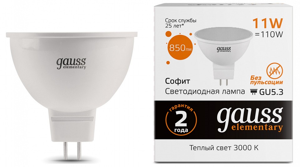 Лампа светодиодная gauss elementary gu5.3 11вт 3000k 13511