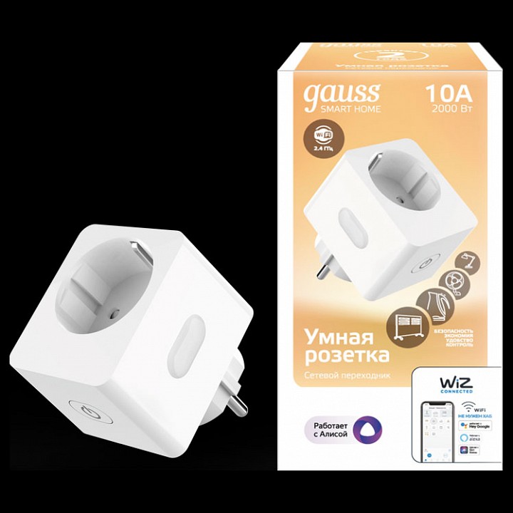 Розетка умная gauss smart home 10а 5510122