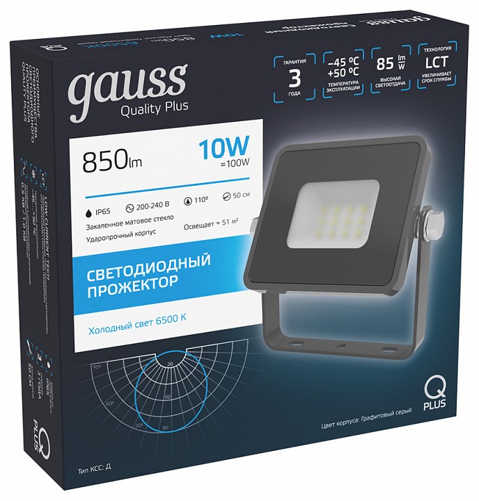 Настенно-потолочный прожектор gauss qplus 690511310