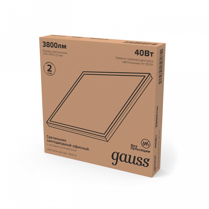 Светильник для потолка армстронг gauss  842161240