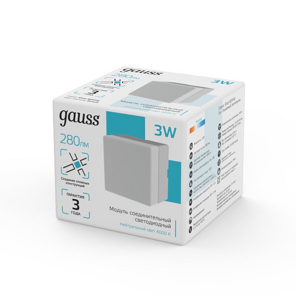 Модульный светильник gauss shop lighting 883564248