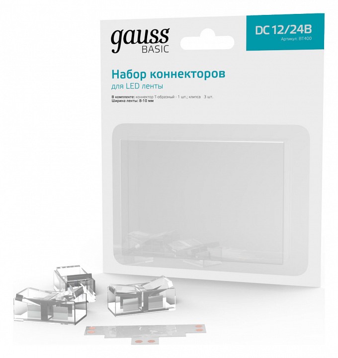 Соединитель лент t-образный жесткий gauss basic bt400