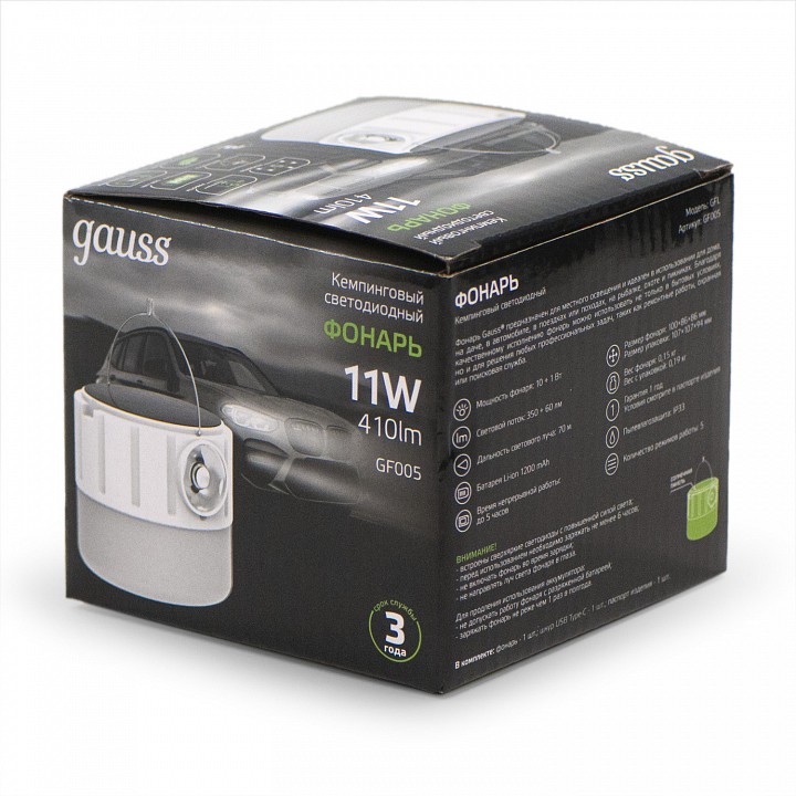 Фонарь кемпинговый gauss  gf005