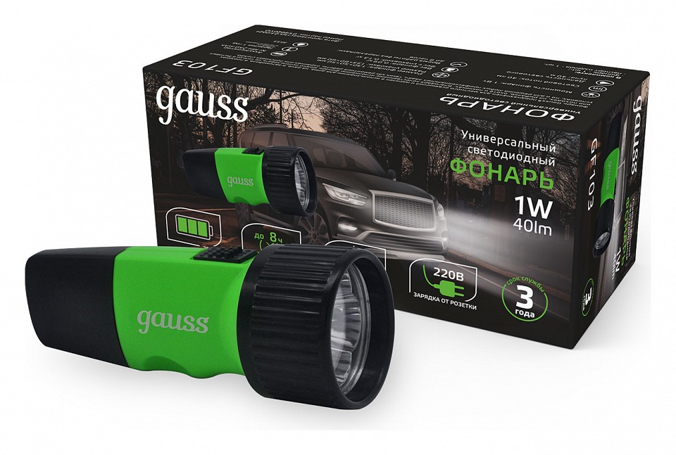 Фонарь ручной gauss gf100 gf103
