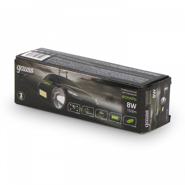 Фонарь ручной gauss  gf208