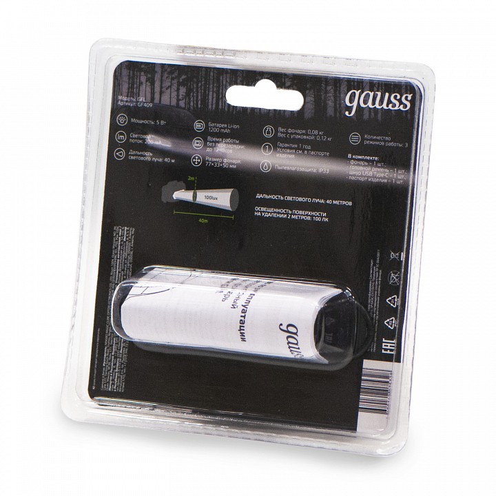 Фонарь налобный gauss gf409
