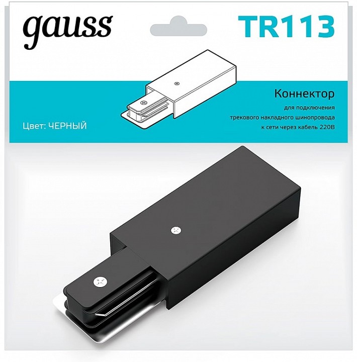 Токопровод концевой gauss tr tr113