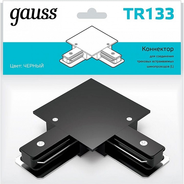 Соединитель угловой l-образный для треков gauss tr tr133