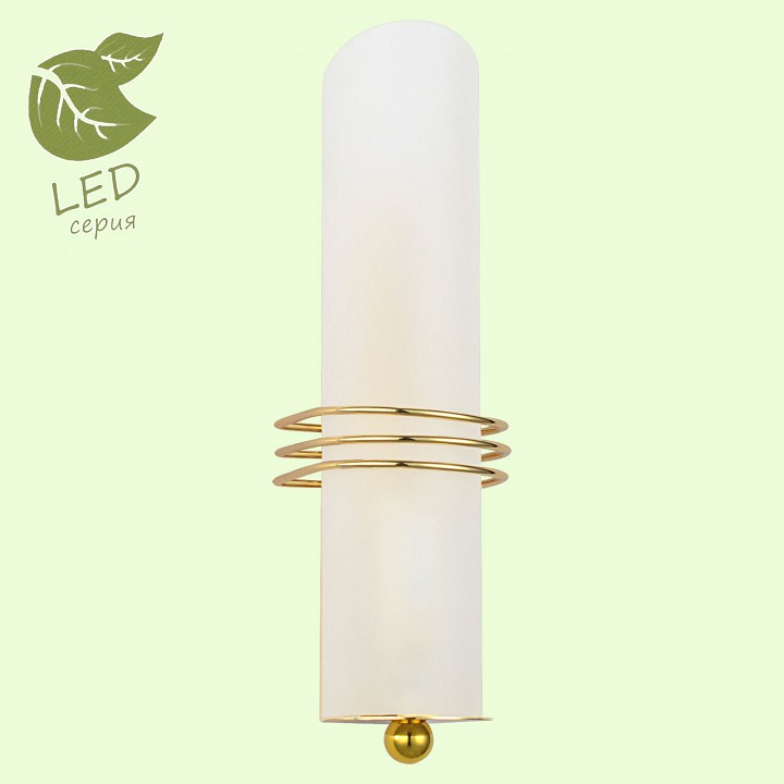 Бра lussole selvino grlsa-7701-01