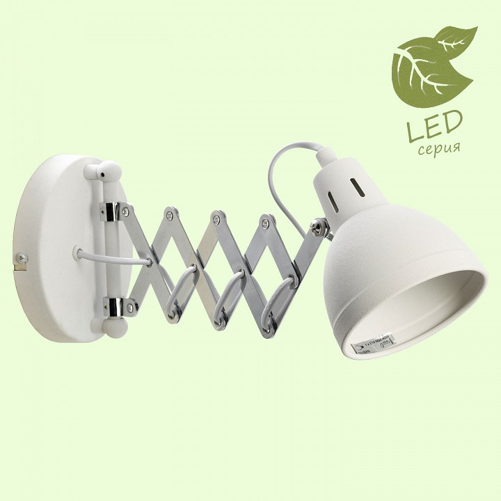 Бра lussole koyukuk grlsp-8048