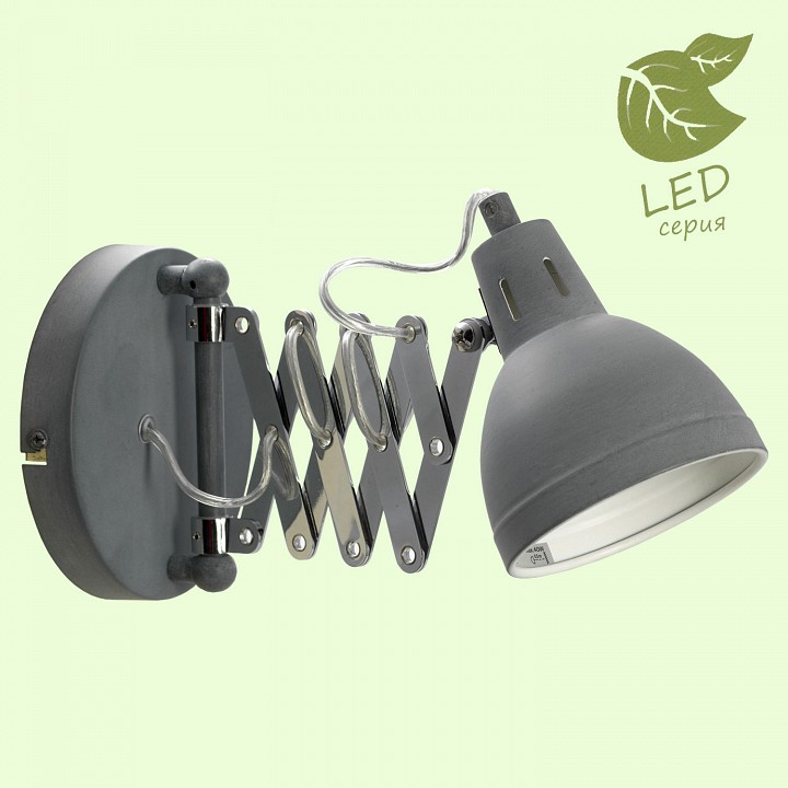 Бра lussole koyukuk grlsp-8050