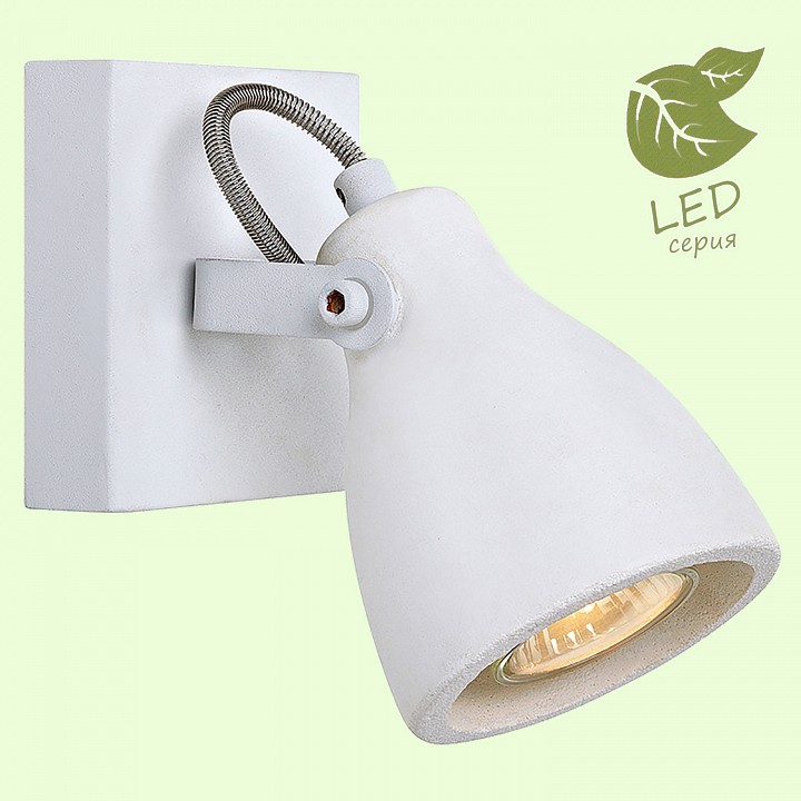 Спот lussole fort collins grlsp-9822