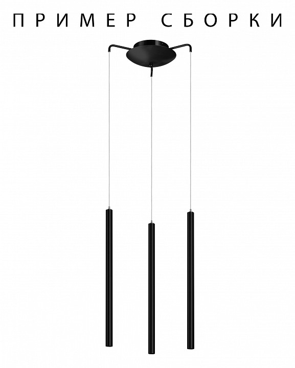 Основание lightstar tubo 574717