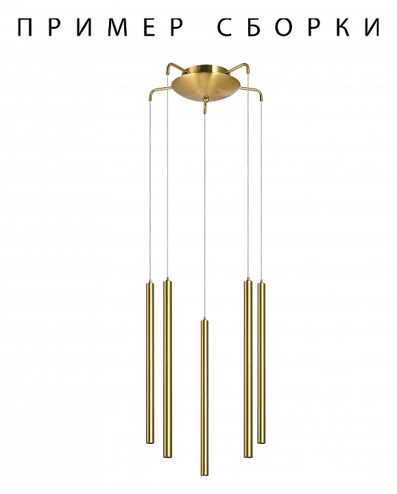 Основание lightstar tubo 574723