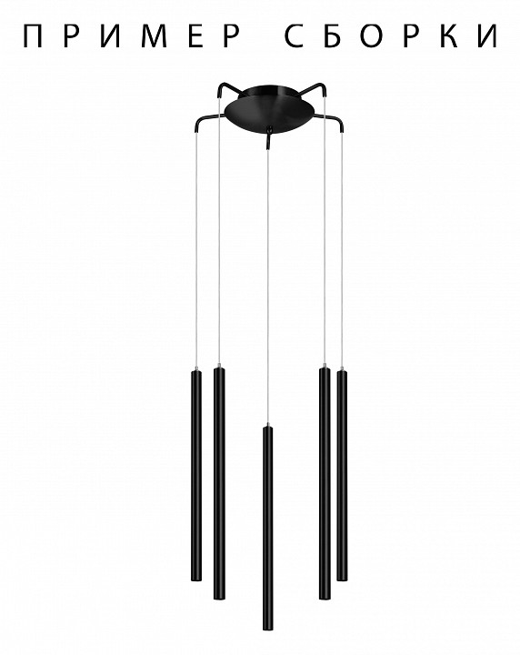 Основание lightstar tubo 574727