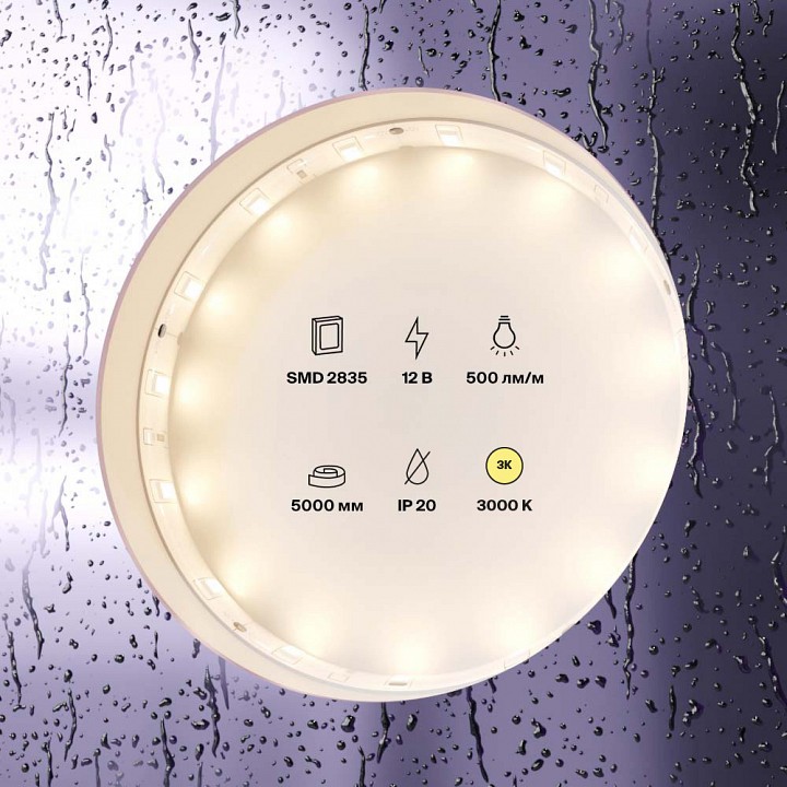 Лента светодиодная maytoni led strip 10102