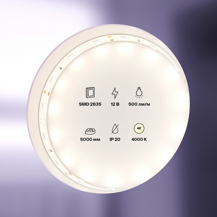 Лента светодиодная maytoni led strip 10103