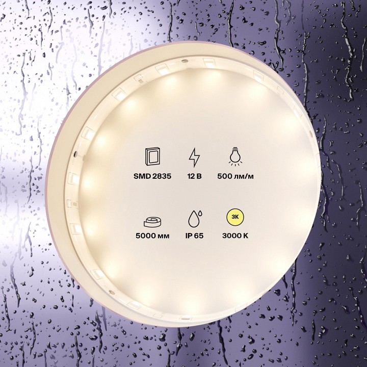 Лента светодиодная maytoni led strip 10105