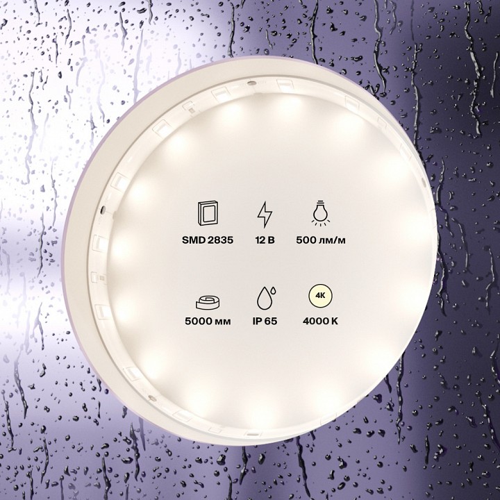 Лента светодиодная maytoni led strip 10106