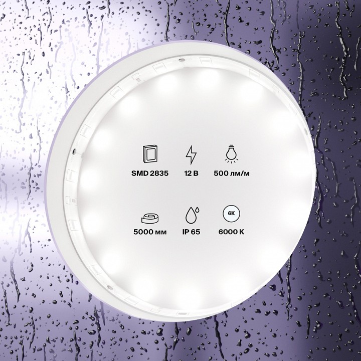 Лента светодиодная maytoni led strip 10107