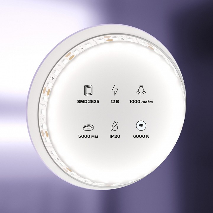 Лента светодиодная maytoni led strip 10110