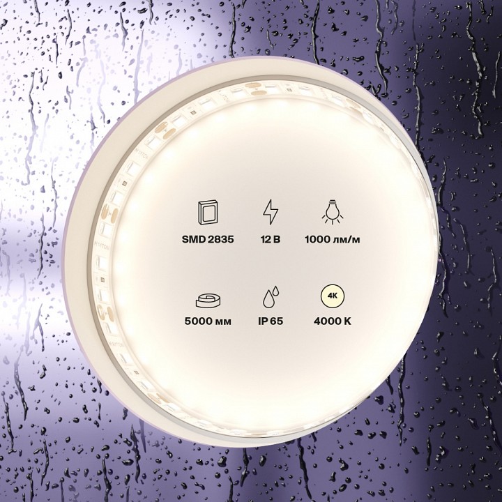 Лента светодиодная maytoni led strip 10112