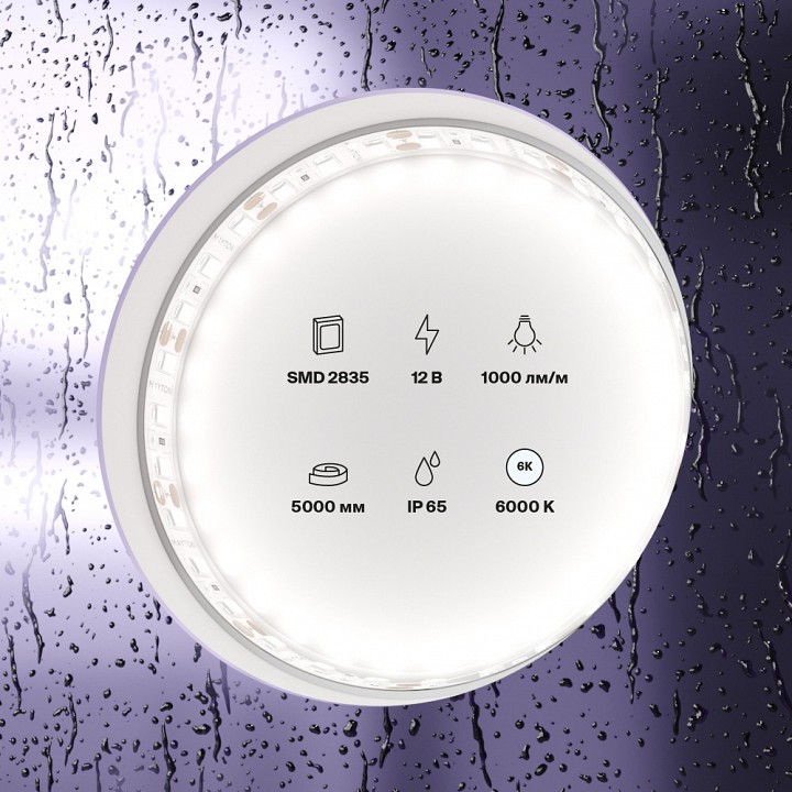 Лента светодиодная maytoni led strip 10113