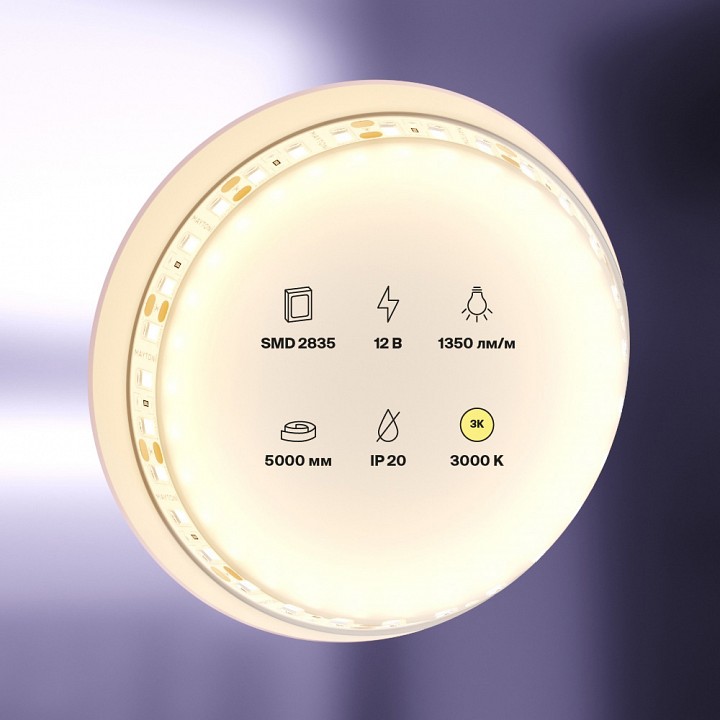 Лента светодиодная maytoni led strip 10114