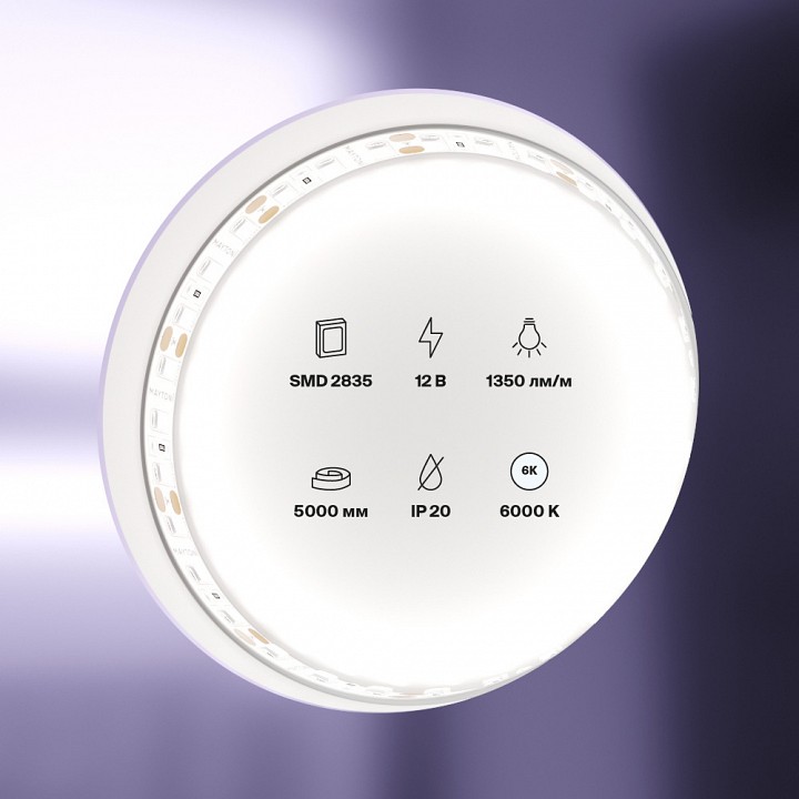 Лента светодиодная maytoni led strip 10116