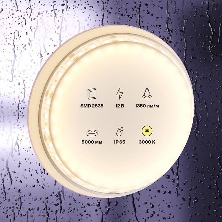 Лента светодиодная maytoni led strip 10117