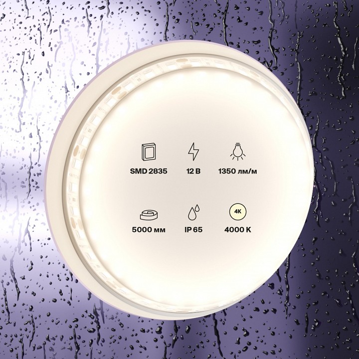 Лента светодиодная maytoni led strip 10118