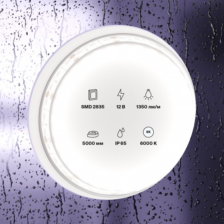 Лента светодиодная maytoni led strip 10119