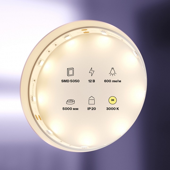 Лента светодиодная maytoni led strip 10120