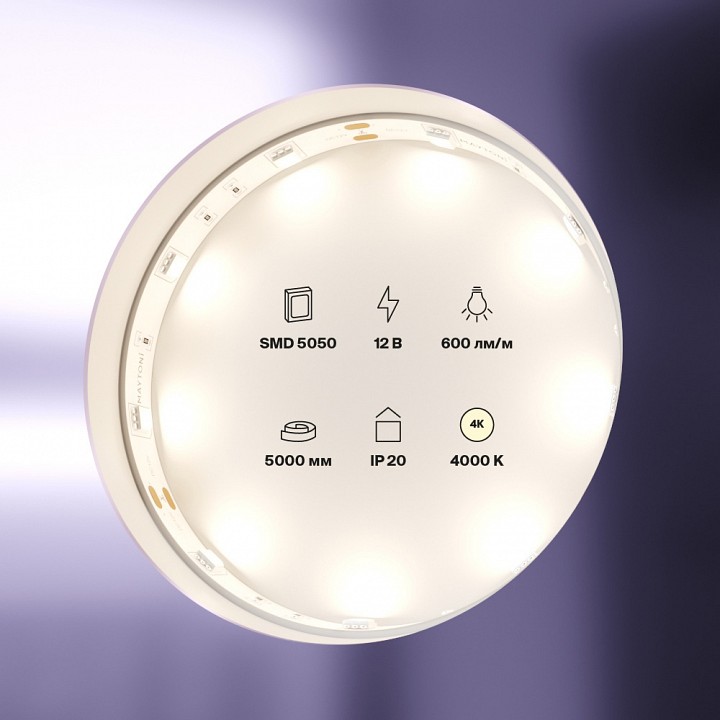 Лента светодиодная maytoni led strip 10121