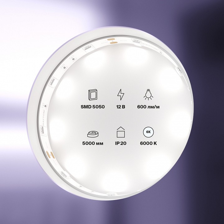 Лента светодиодная maytoni led strip 10122